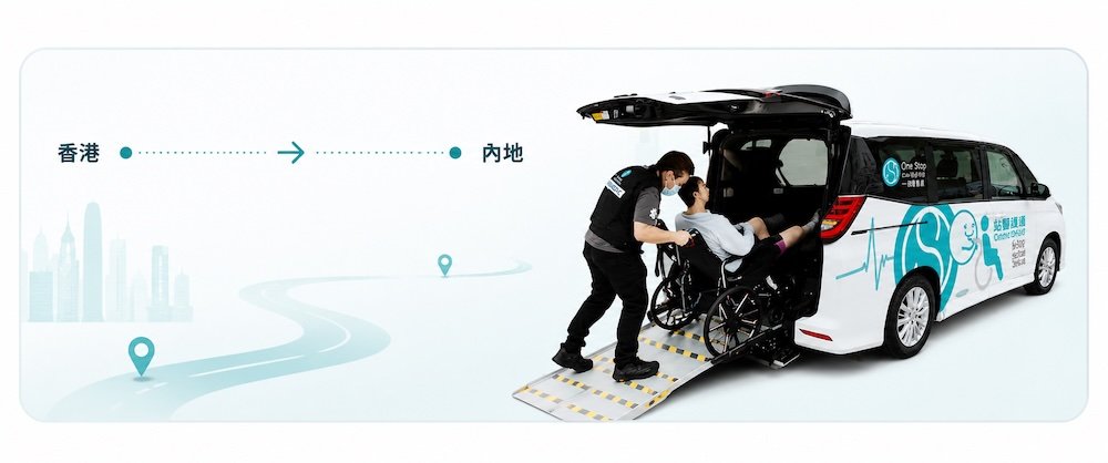 One Stop Medical Services cross-border medical transport and wheelchair transfer service
