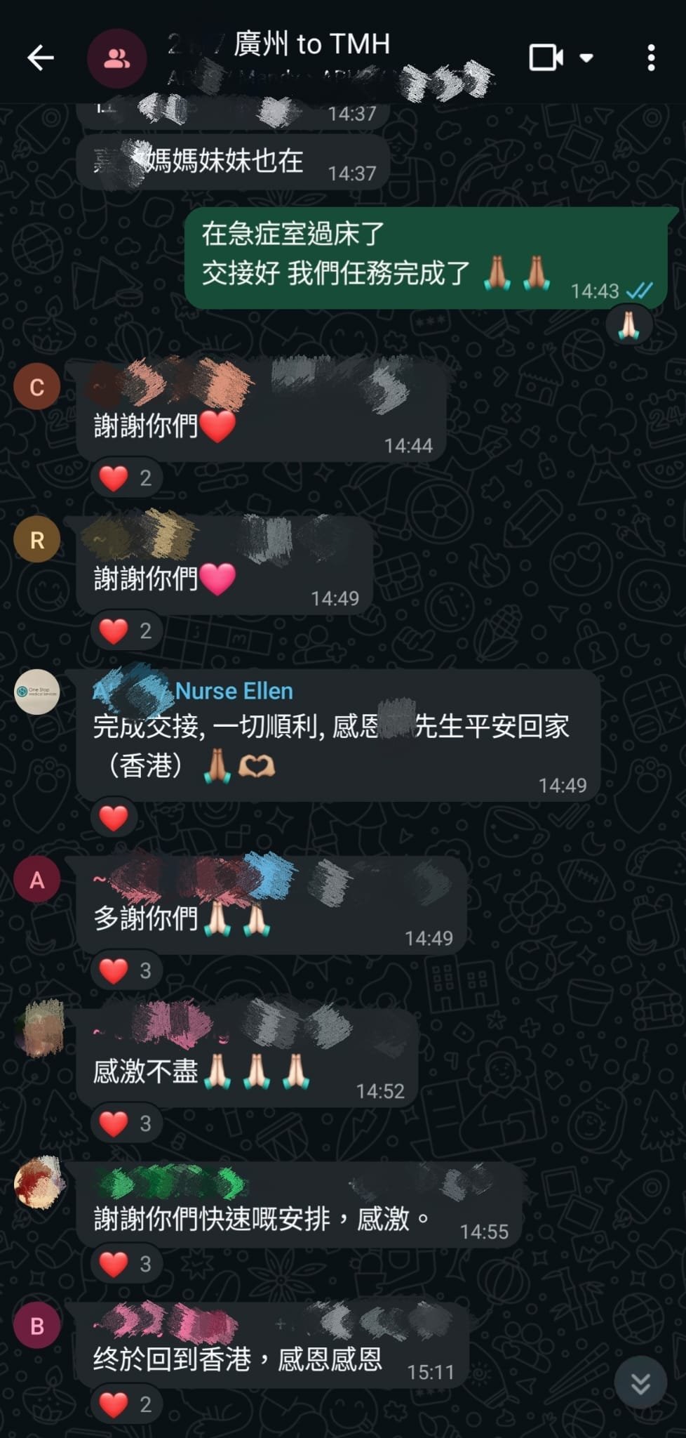 廣州至香港屯門醫院醫療護送家屬真實分享
