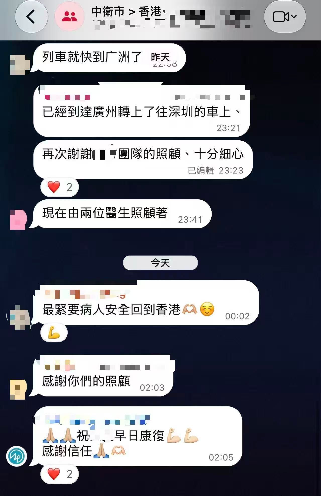 中衛市至香港醫療護送家屬真實分享